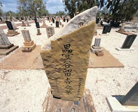 Japanese Cemetery - Hobart Tourism 0