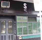 S  V Bar - Tourism TAS