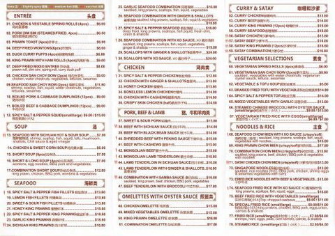 YesYum Chinese Restaurant - Hobart Tourism 4