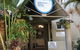 Sanctuary Beach Resort - thumb 0