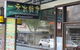 All Season Dumpling Restaurant - thumb 0
