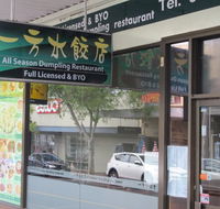 All Season Dumpling Restaurant - Hobart Tourism