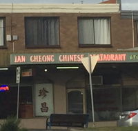 Jan Cheong Restaurant - Tourism TAS