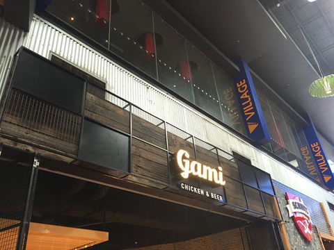Gami Chicken & Beer - Hobart Tourism 0