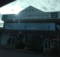 Ming Village Chinese Restaurant - Hobart Tourism