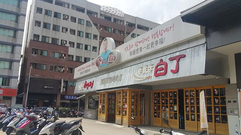 678 BaekJung Korean BBQ Restaurant - Tourism TAS 0