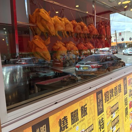 Ming Kee BBQ Restaurant - Tourism TAS 0