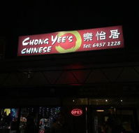 Chong Yees Chinese Restaurant - Tourism TAS