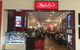 Michel's Patisserie & Cafe - thumb 0