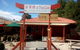 Gold Creek Time Square - thumb 0