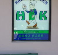 Hank's Kitchen - Hobart Tourism