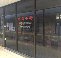 Beijing House Restaurant - Tourism TAS