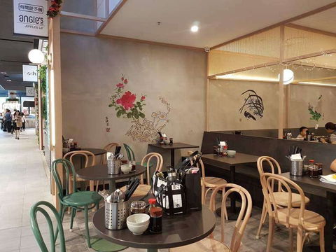 Angie's Dumpling Bar - Glen Waverley - Hobart Tourism 0