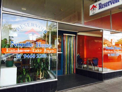 Reservoir Noodle House - Hobart Tourism 0