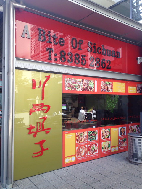 A Bite Of China - Hobart Tourism 0