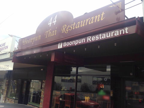 Boonpun - Hobart Tourism 0