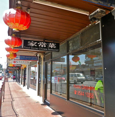 Food Stories Chinese Restaurant - Hobart Tourism 0