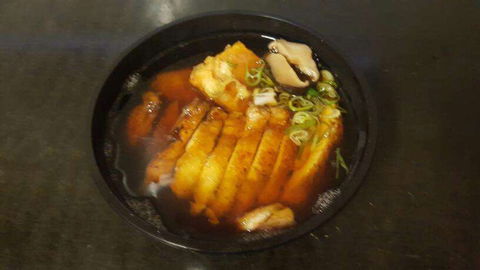 Katsu Japanese - Midland - Hobart Tourism 0
