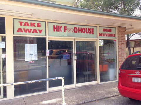 HK Food House - Hobart Tourism 0