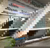 Spring Garden Restaurant - Tourism TAS
