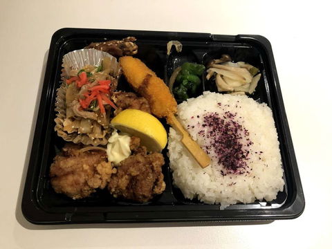 Taruhachi - Tourism TAS 0