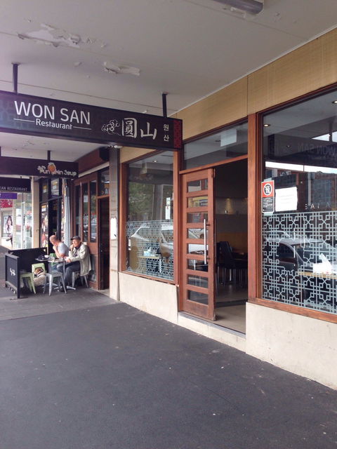 Won San Restaurant - Tourism TAS 0