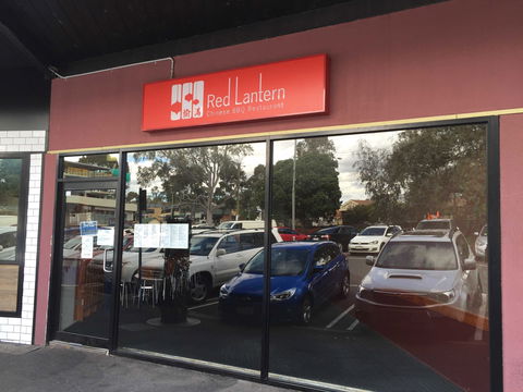 Red Lantern - Hobart Tourism 0