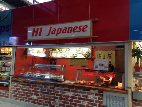Hi Japanese - Hobart Tourism 0