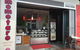 Momotaro Sushi House - thumb 0