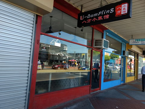 U Dumpling - Clayton - Hobart Tourism 0