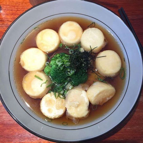 Oishii Ramen - Hobart Tourism 0