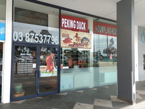 Peking Duck & Dumpling House - Tourism TAS 0