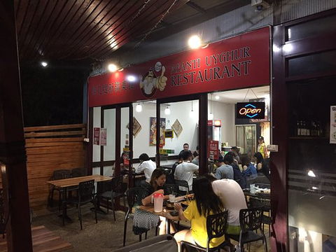 Afanti Uyghur Restaurant - Tourism TAS 0