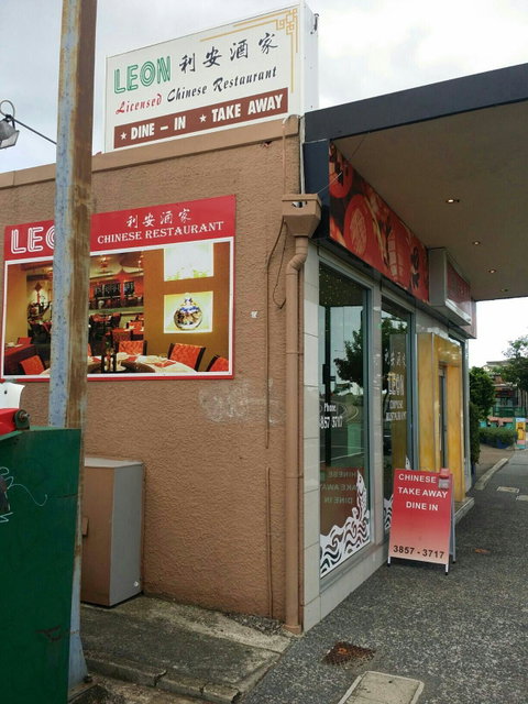 Leon Chinese Restaurant - Tourism TAS 1