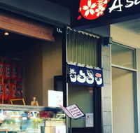 Sushi Asakusa - Hobart Tourism