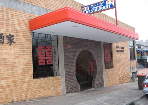 Mun Hing Restaurant - Hobart Tourism 0