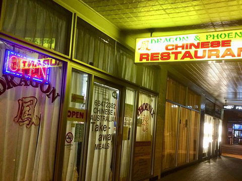 Dragon & Phoenix Chinese Restaurant - Hobart Tourism 0