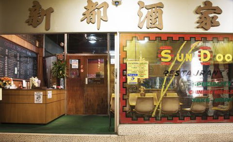 Sun Doo Chinese Restaurant - Hobart Tourism 3