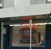 Chinese Garden Restaurant - Hobart Tourism