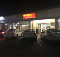 New Panda Chinese Restaurant - Hobart Tourism