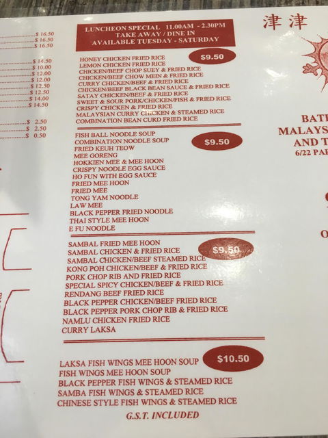 Bateman Chinese Malaysian Eating House - Hobart Tourism 6