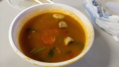 Thai Papaya - Tourism TAS 0