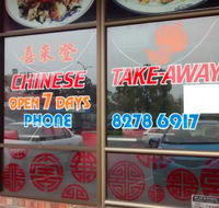 Sheraton Chinese Restaurant - Tourism TAS