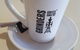 Minlaton Bakery - thumb 1