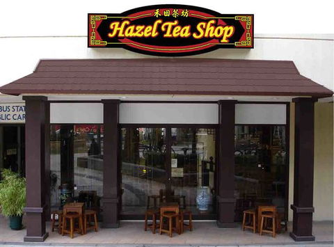 Hazel Tea Shop - Hobart Tourism 0