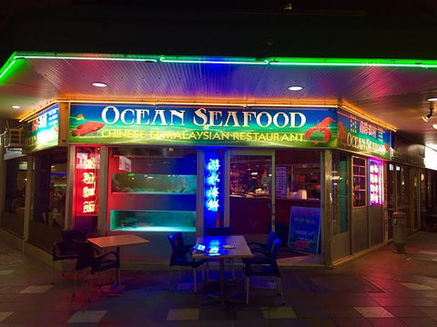 Ocean Seafood Chinese & Malaysian - Hobart Tourism 0