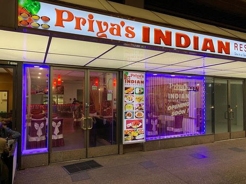 Priya's Indian Restaurant - Hobart Tourism 0