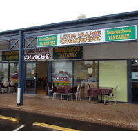 Lotus Village Chinese Takeaway - Hobart Tourism