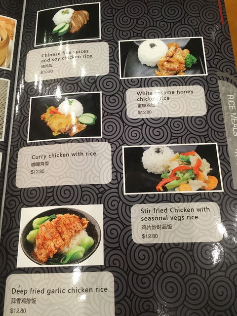 Yum Cha Noodle Haus - Hobart Tourism 2