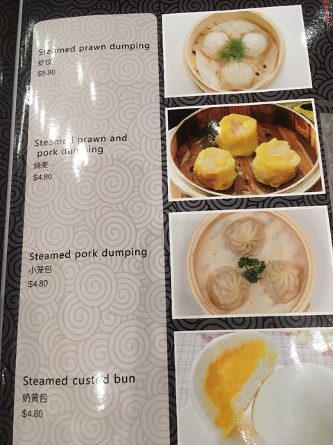 Yum Cha Noodle Haus - Hobart Tourism 4